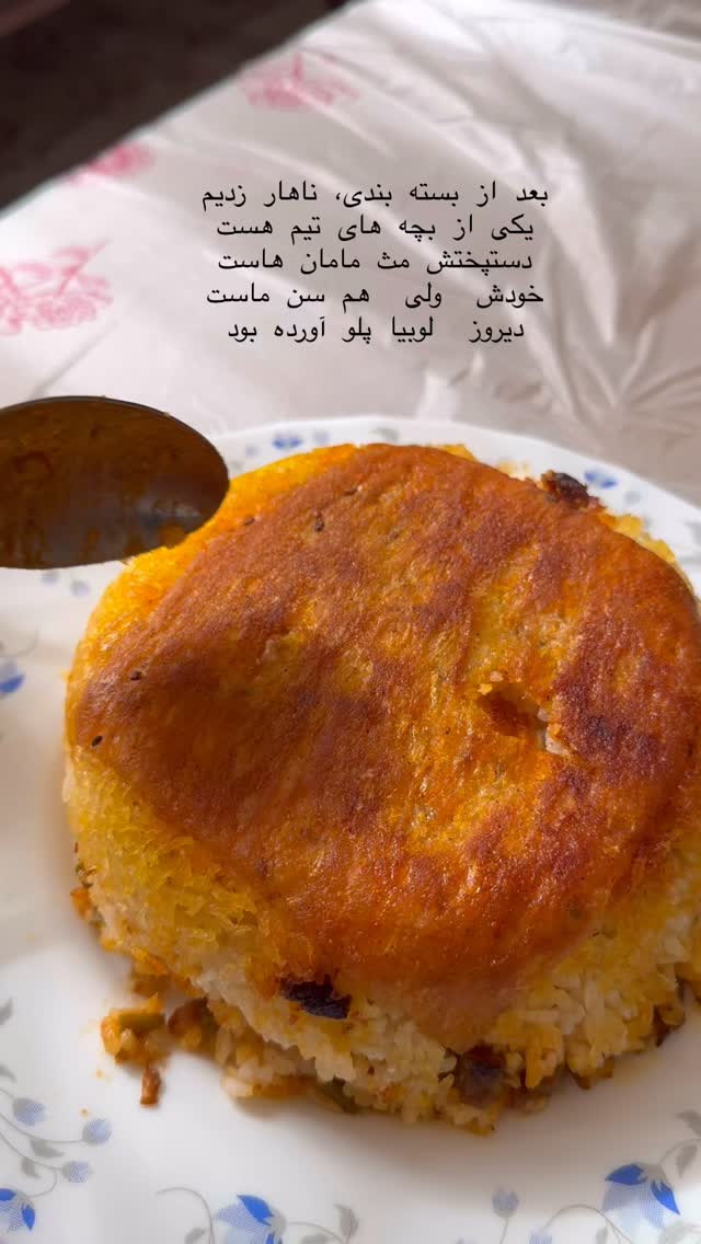  جدید ترین استوری اینستاگرام حریر عادلی