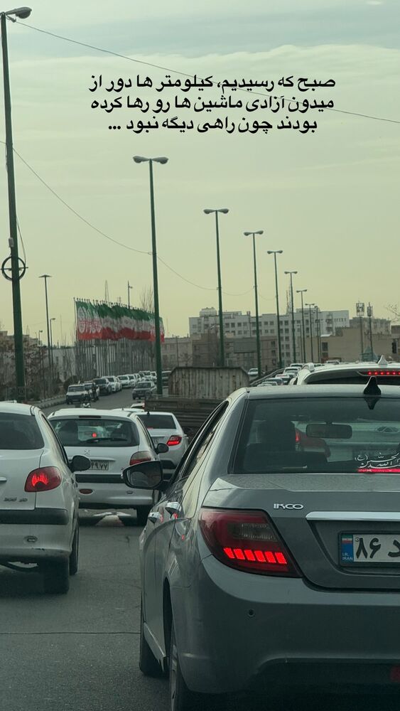  جدید ترین استوری اینستاگرام حریر عادلی