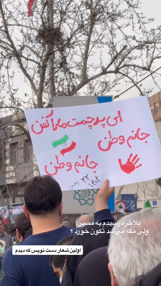  جدید ترین استوری اینستاگرام حریر عادلی