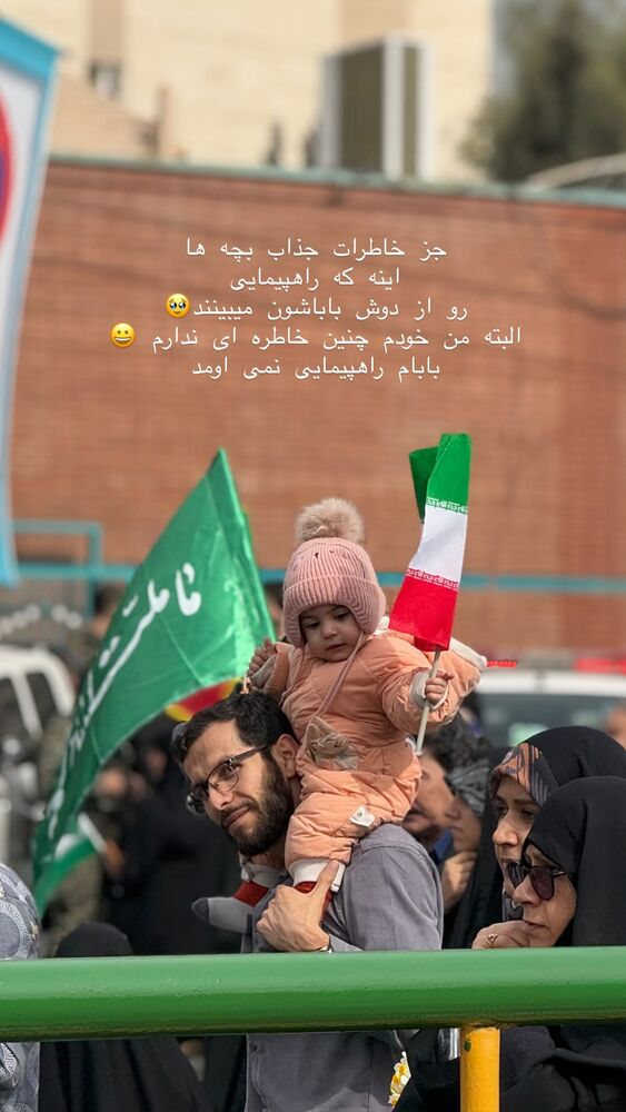  جدید ترین استوری اینستاگرام حریر عادلی