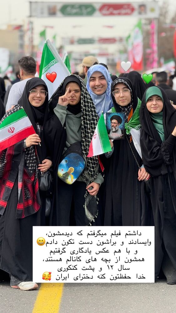  جدید ترین استوری اینستاگرام حریر عادلی