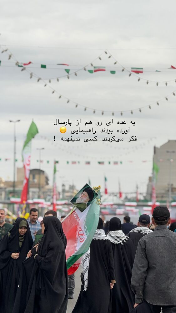  جدید ترین استوری اینستاگرام حریر عادلی