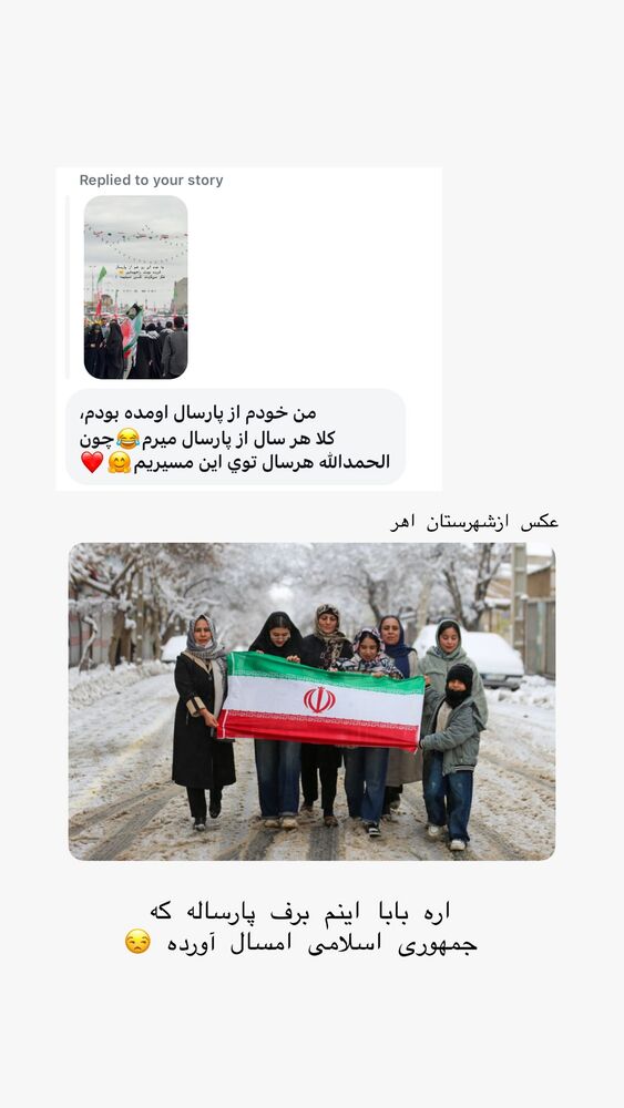  جدید ترین استوری اینستاگرام حریر عادلی