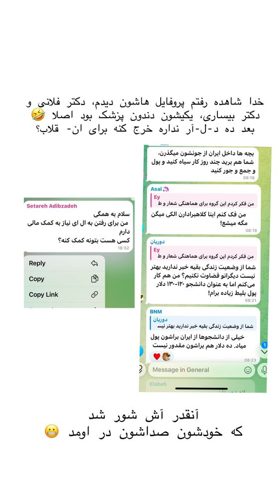  جدید ترین استوری اینستاگرام حریر عادلی