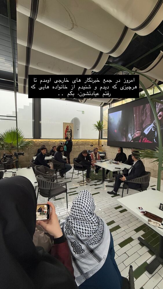  جدید ترین استوری اینستاگرام حریر عادلی