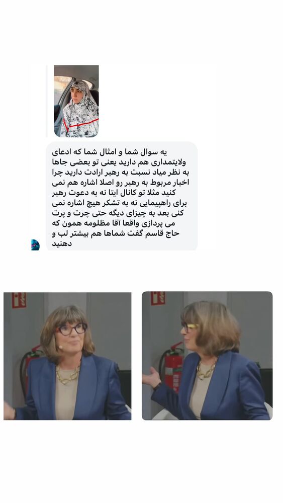 جدید ترین استوری اینستاگرام حریر عادلی