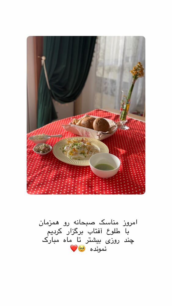  جدید ترین استوری اینستاگرام حریر عادلی