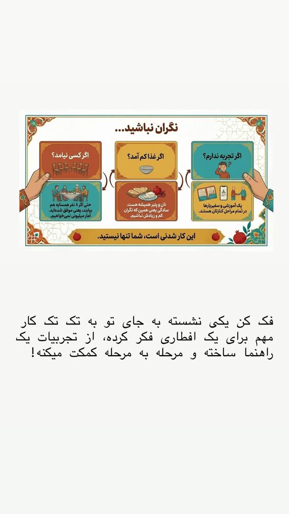  جدید ترین استوری اینستاگرام حریر عادلی