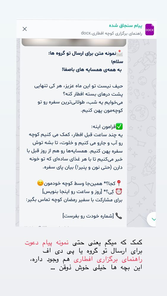  جدید ترین استوری اینستاگرام حریر عادلی