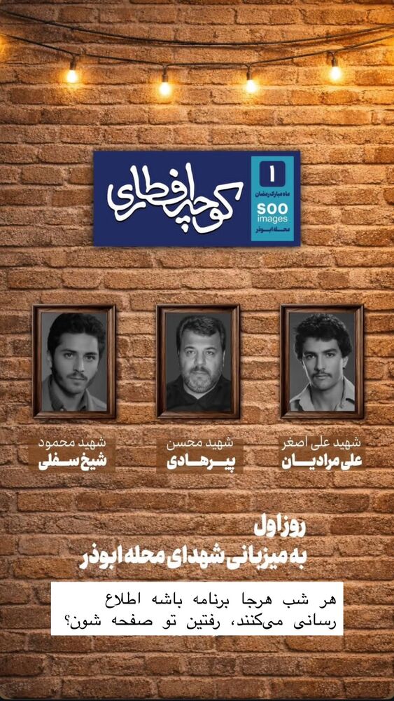  جدید ترین استوری اینستاگرام حریر عادلی