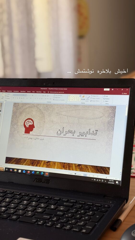  جدید ترین استوری اینستاگرام حریر عادلی