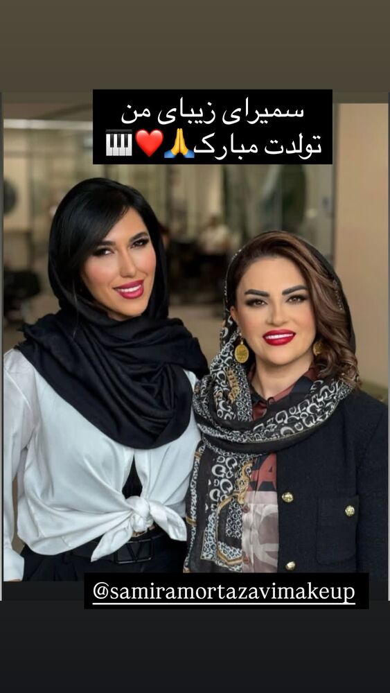  جدید ترین استوری اینستاگرام حریرشریعت زاده