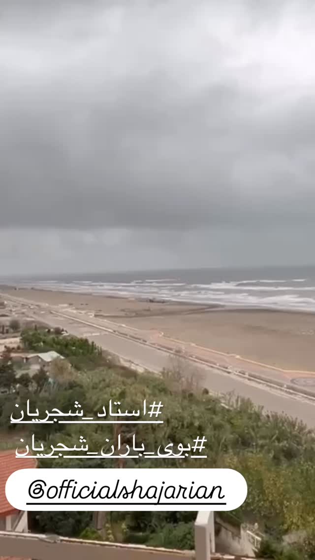  جدید ترین استوری اینستاگرام حریرشریعت زاده
