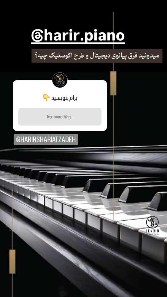  جدید ترین استوری اینستاگرام حریرشریعت زاده