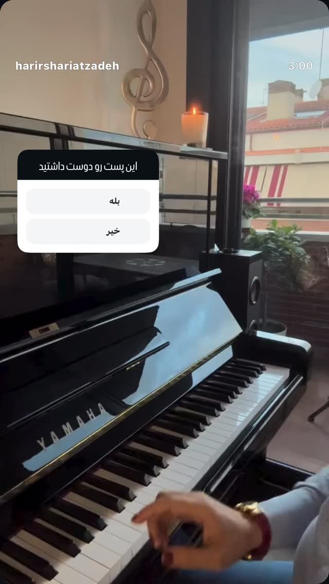  جدید ترین استوری اینستاگرام حریرشریعت زاده