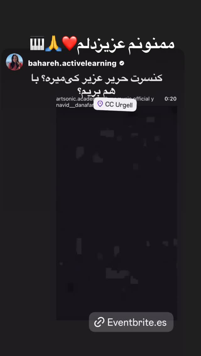 جدید ترین استوری اینستاگرام حریرشریعت زاده