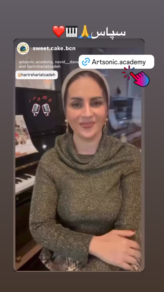  جدید ترین استوری اینستاگرام حریرشریعت زاده