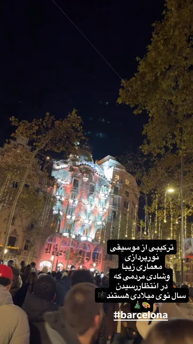  جدید ترین استوری اینستاگرام حریرشریعت زاده