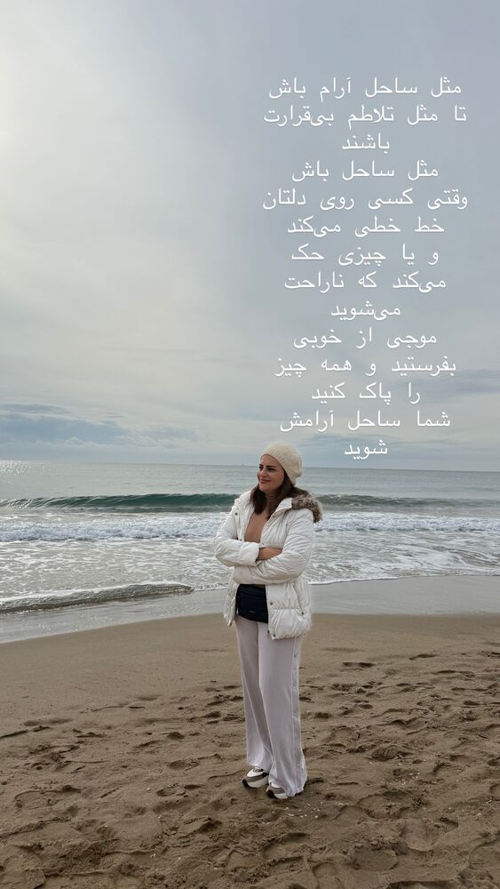  جدید ترین استوری اینستاگرام حریرشریعت زاده