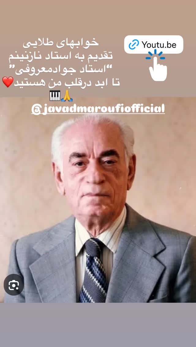  جدید ترین استوری اینستاگرام حریرشریعت زاده