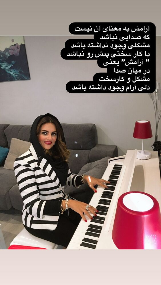  جدید ترین استوری اینستاگرام حریرشریعت زاده