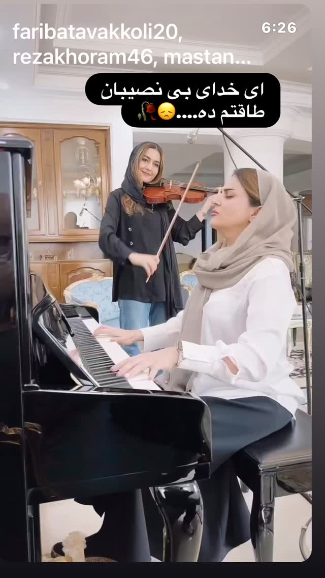  جدید ترین استوری اینستاگرام حریرشریعت زاده