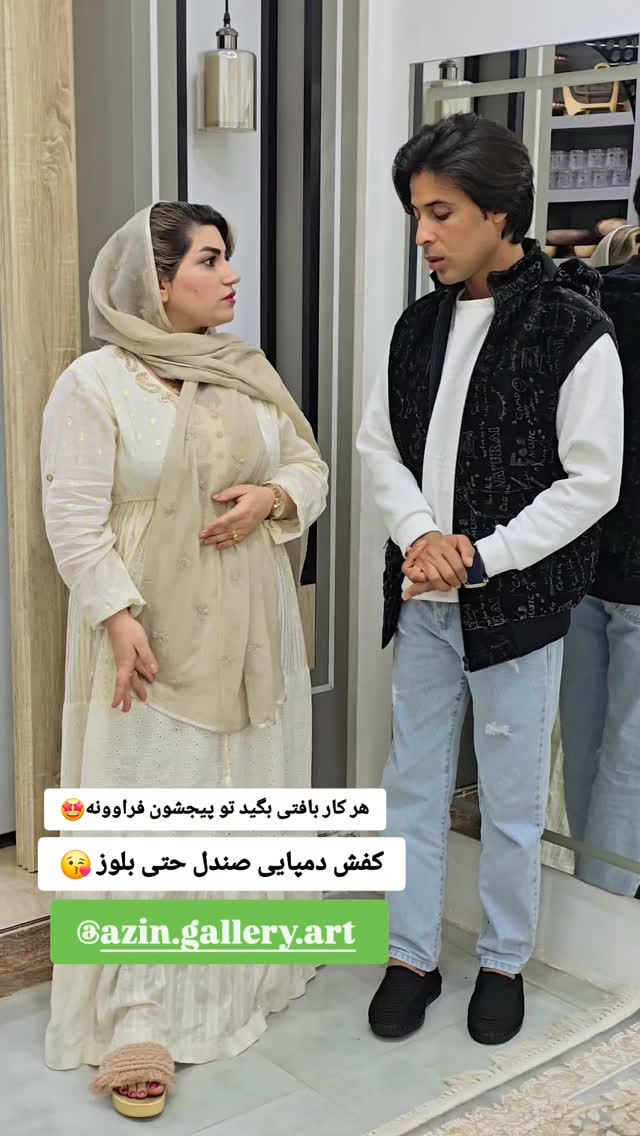  جدید ترین استوری اینستاگرام حسن عیال وار