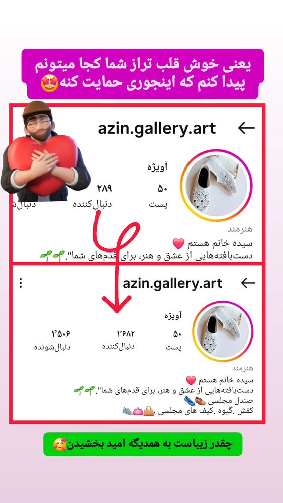  جدید ترین استوری اینستاگرام حسن عیال وار