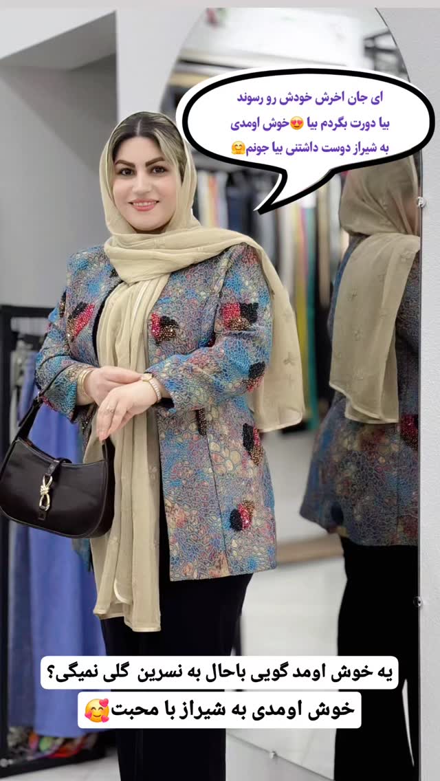  جدید ترین استوری اینستاگرام حسن عیال وار