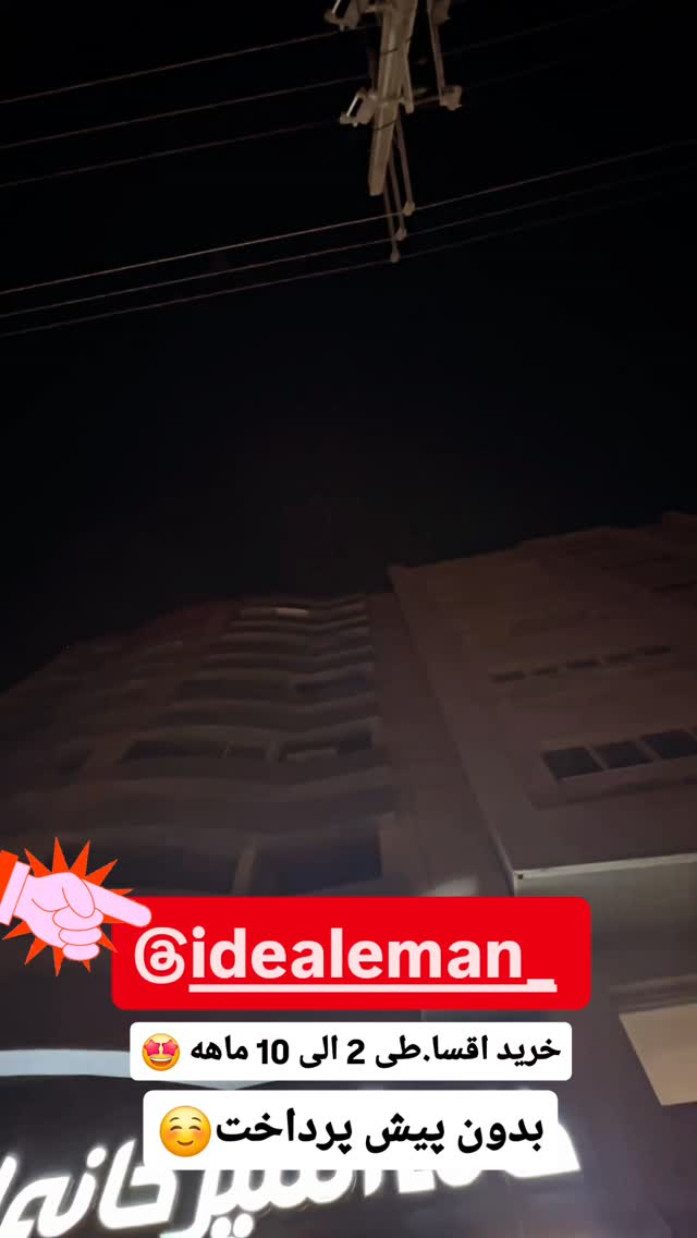  جدید ترین استوری اینستاگرام حسن عیال وار