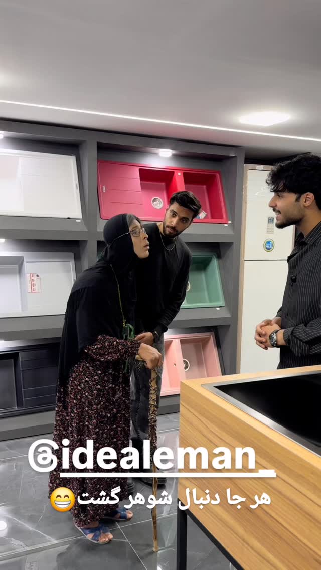  جدید ترین استوری اینستاگرام حسن عیال وار