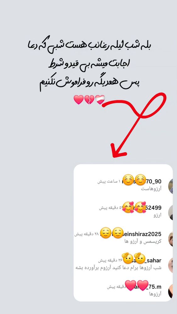  جدید ترین استوری اینستاگرام حسن عیال وار