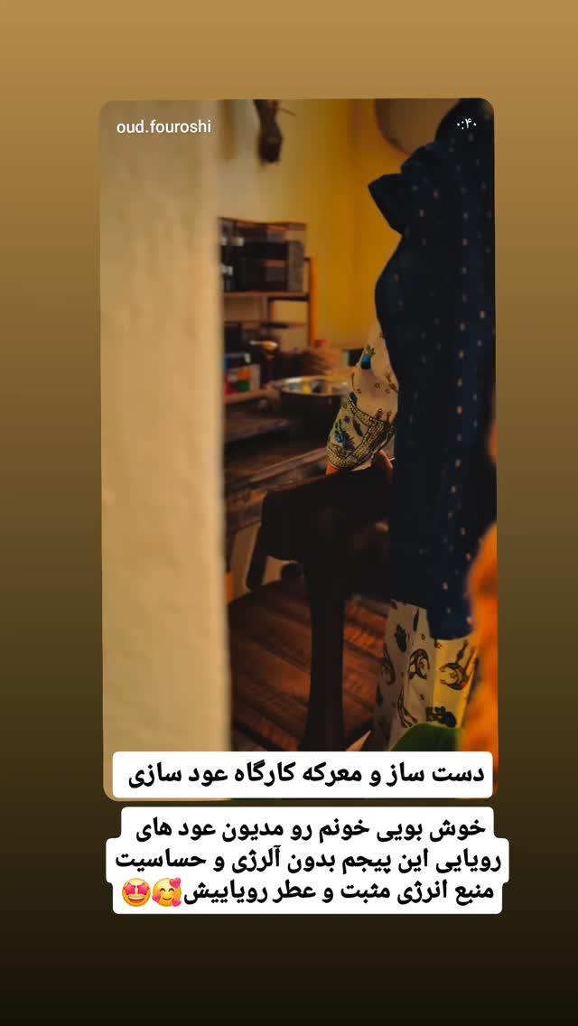  جدید ترین استوری اینستاگرام حسن عیال وار