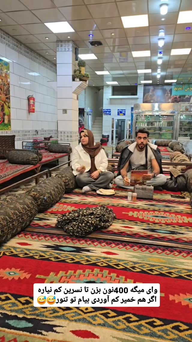  جدید ترین استوری اینستاگرام حسن عیال وار