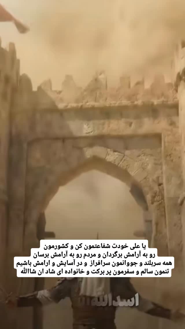  جدید ترین استوری اینستاگرام حسن عیال وار