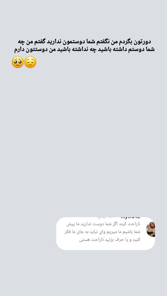  جدید ترین استوری اینستاگرام حسن عیال وار