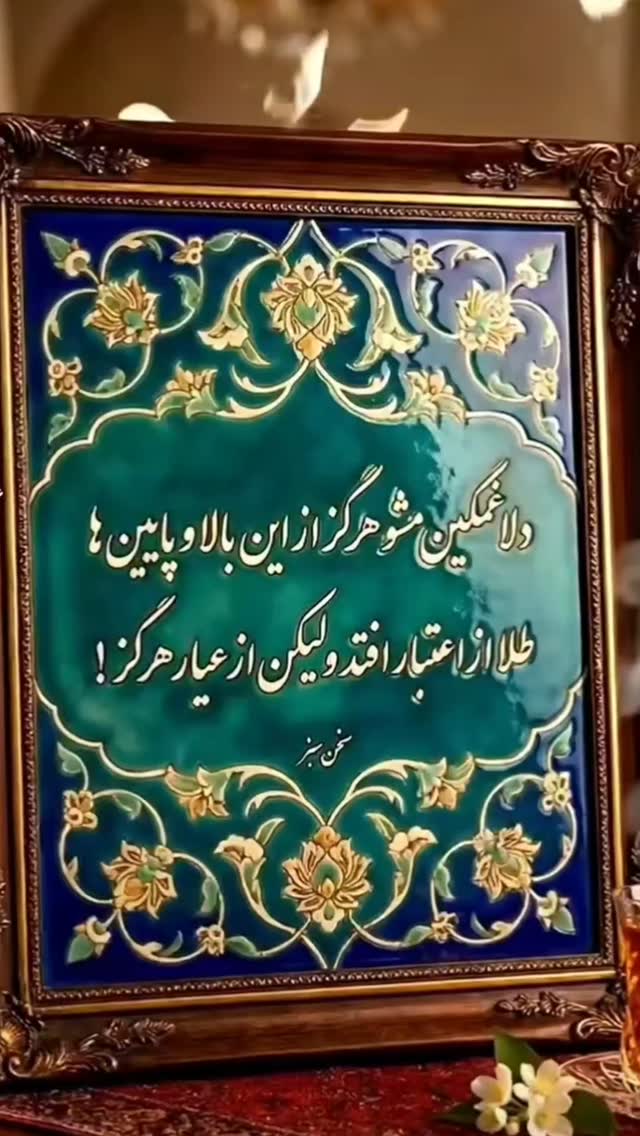 جدید ترین استوری اینستاگرام حسن عیال وار