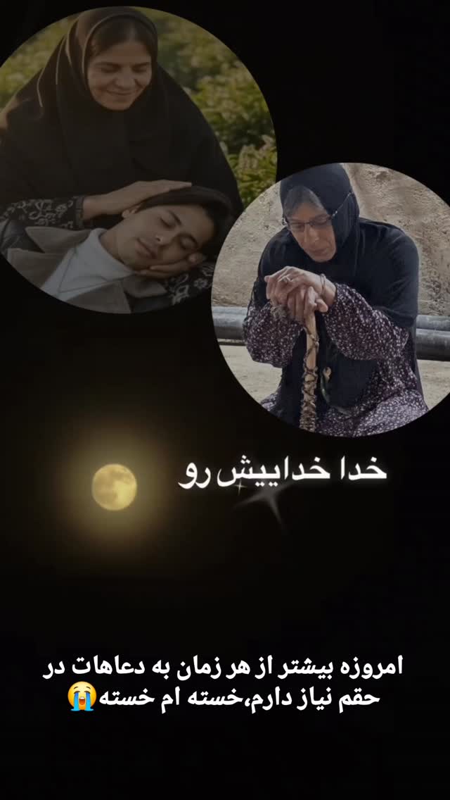  جدید ترین استوری اینستاگرام حسن عیال وار