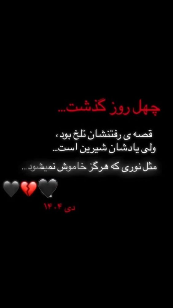  جدید ترین استوری اینستاگرام حسن عیال وار