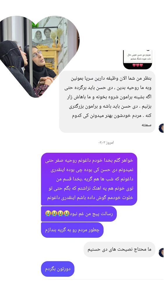  جدید ترین استوری اینستاگرام حسن عیال وار