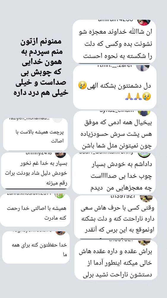  جدید ترین استوری اینستاگرام حسن عیال وار