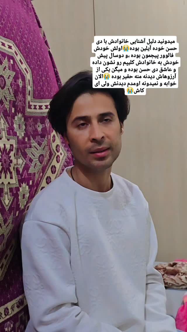  جدید ترین استوری اینستاگرام حسن عیال وار