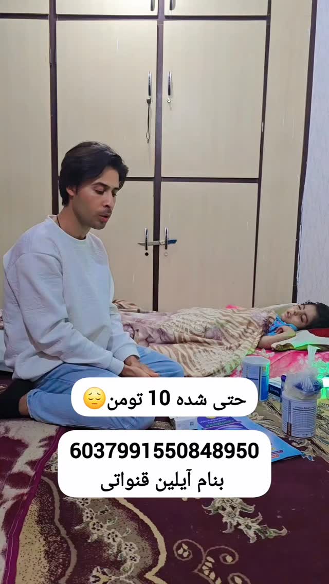  جدید ترین استوری اینستاگرام حسن عیال وار