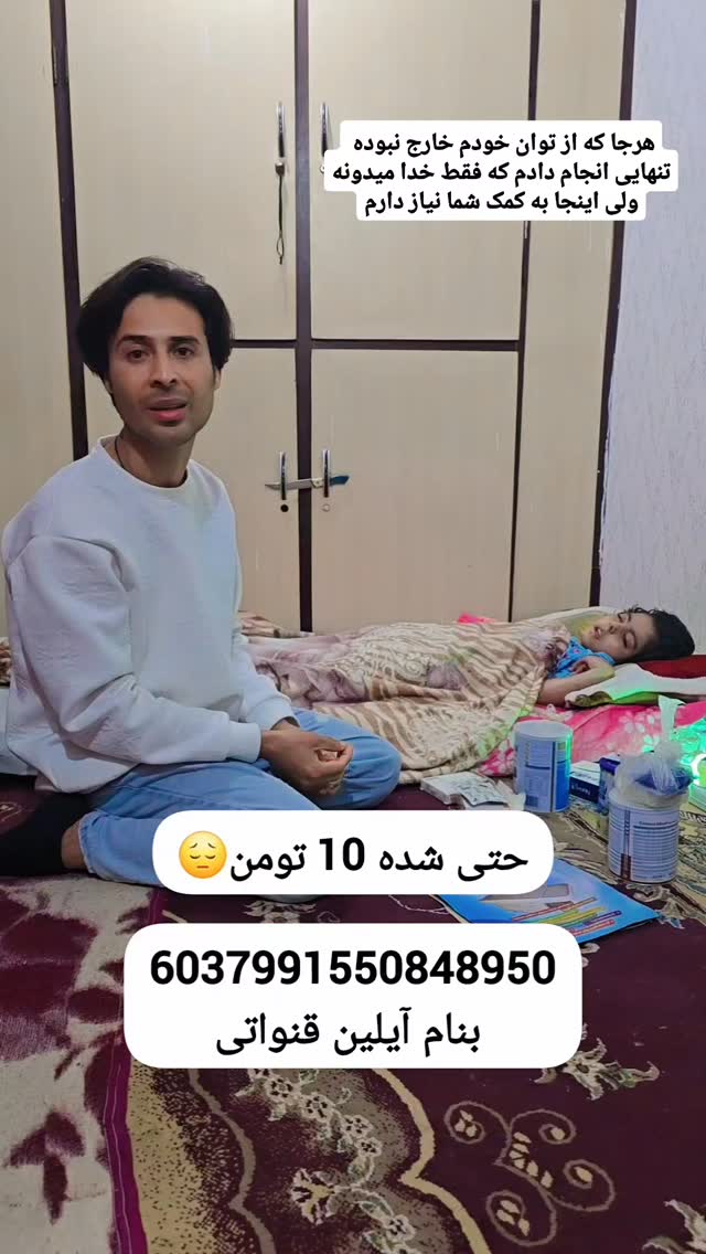  جدید ترین استوری اینستاگرام حسن عیال وار