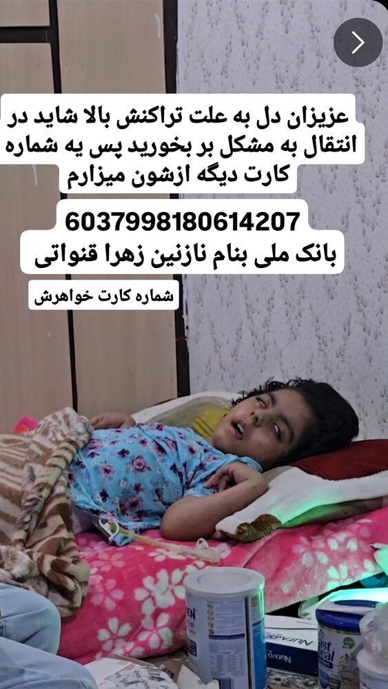  جدید ترین استوری اینستاگرام حسن عیال وار