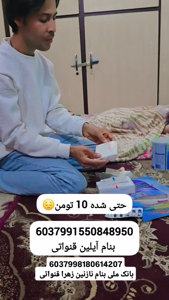  جدید ترین استوری اینستاگرام حسن عیال وار