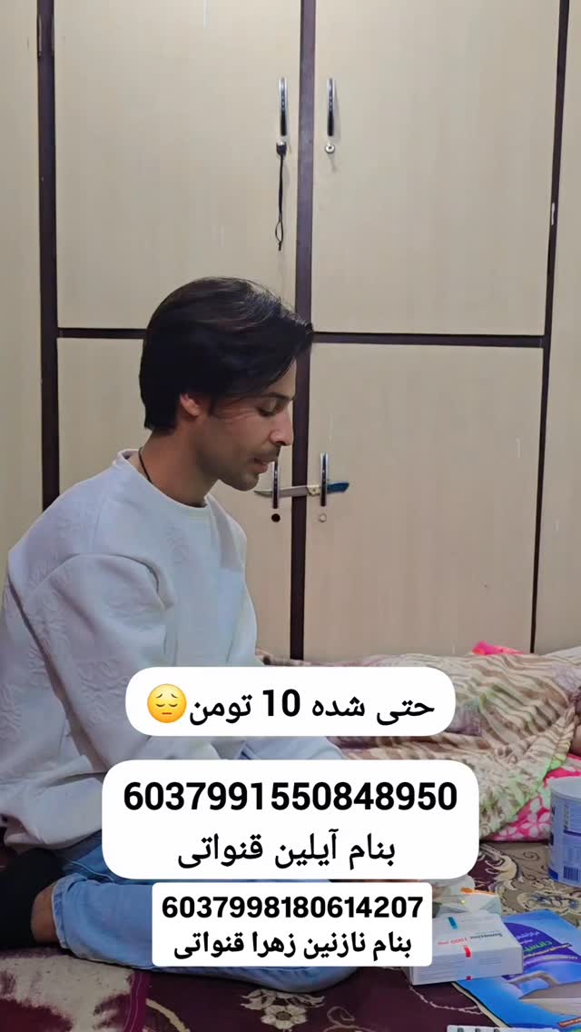  جدید ترین استوری اینستاگرام حسن عیال وار