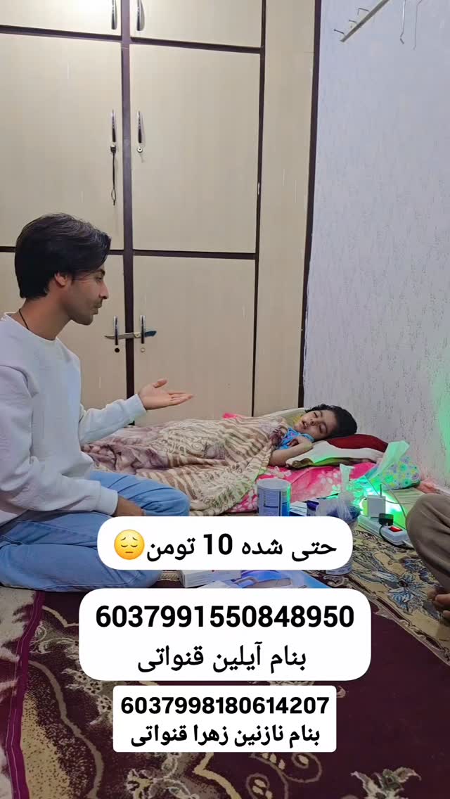  جدید ترین استوری اینستاگرام حسن عیال وار