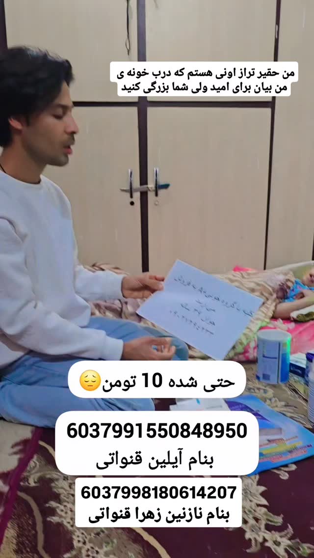  جدید ترین استوری اینستاگرام حسن عیال وار