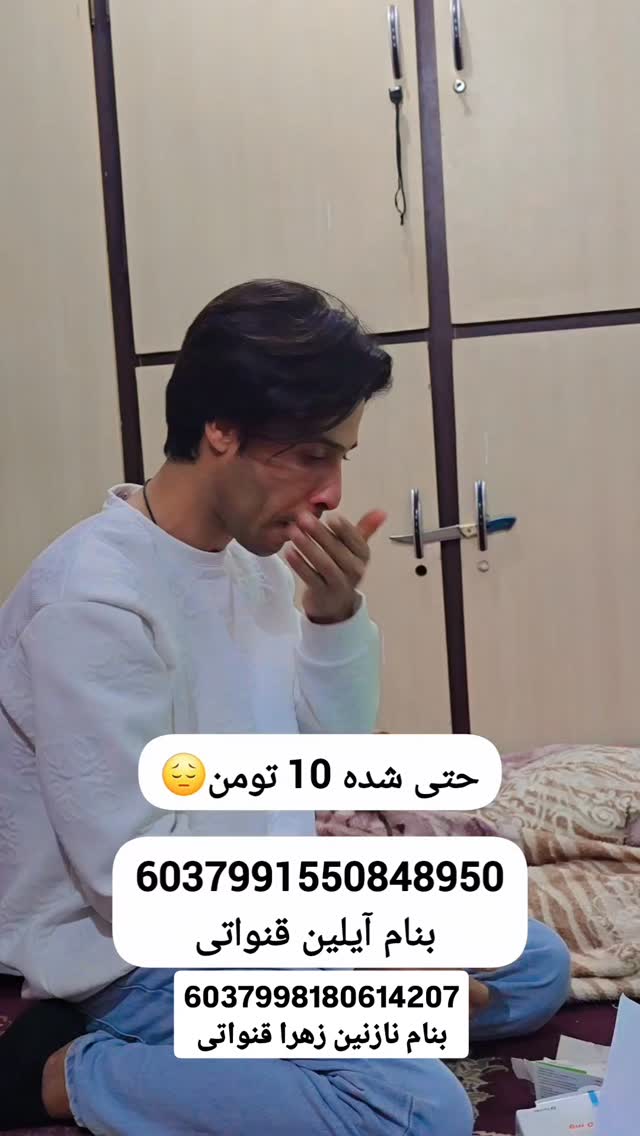  جدید ترین استوری اینستاگرام حسن عیال وار